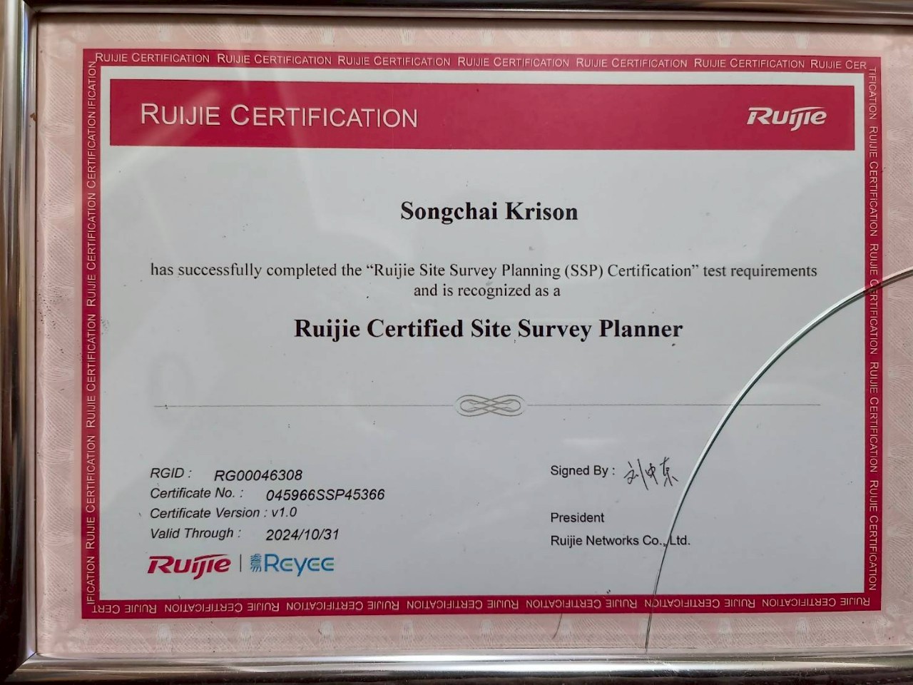 Ruijie Certified Site Survey Planner