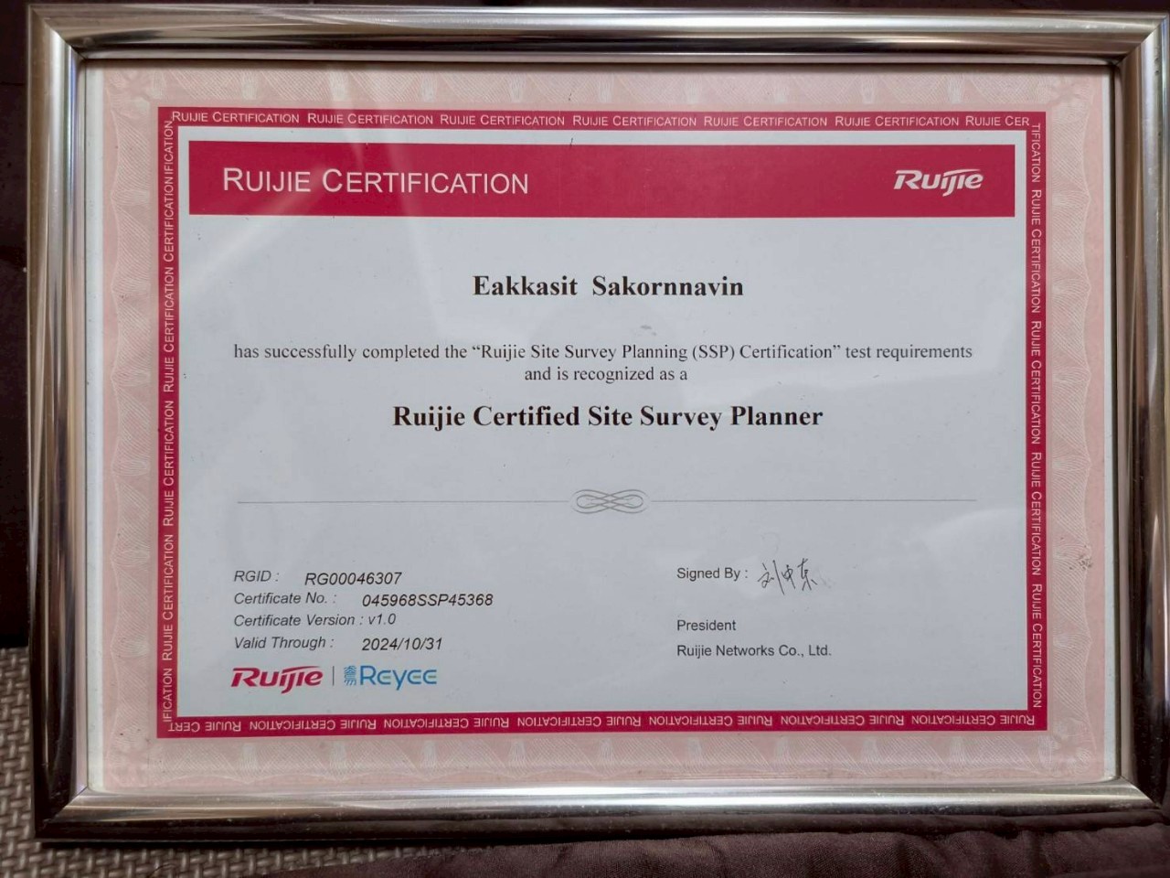 Ruijie Certified Site Survey Planner